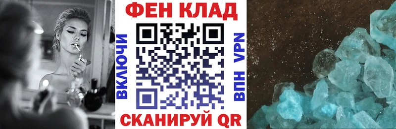 Амфетамин Premium  Купить  Прохладный 