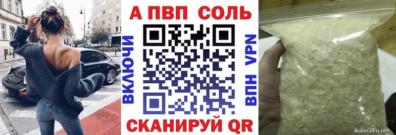 Купить  Прохладный  Alfa_PVP мука 