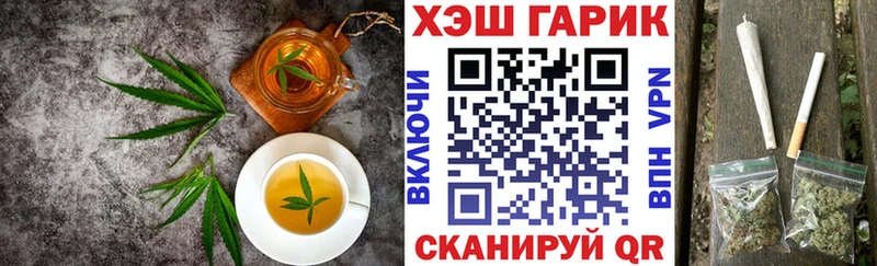 Cannafood марихуана  Купить  Прохладный 