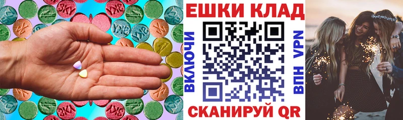 Купить где  Прохладный  Экстази диски 