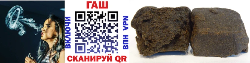 Гашиш VHQ  Купить  Прохладный 
