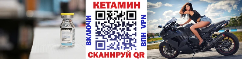 Купить где  Прохладный  Кетамин ketamine 