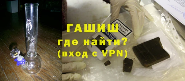 меф VHQ Горняк