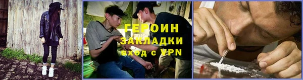 соль ск Горно-Алтайск