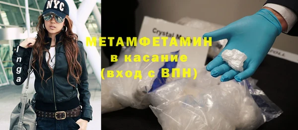 соль ск Горно-Алтайск