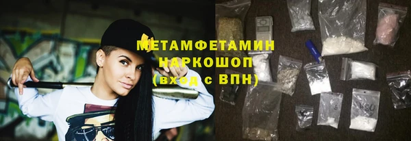 прущий лед Горнозаводск