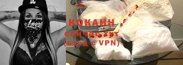 меф VHQ Горняк