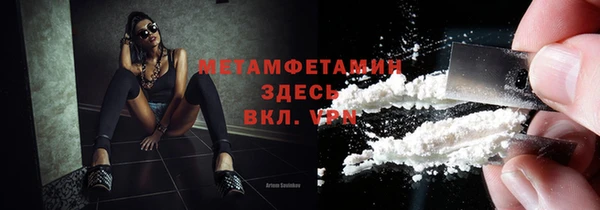 меф VHQ Горняк