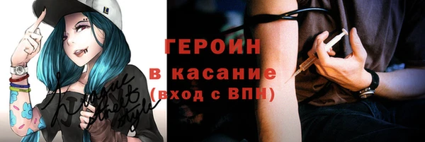 меф VHQ Горняк