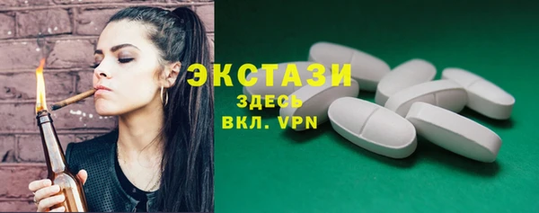 соль ск Горно-Алтайск