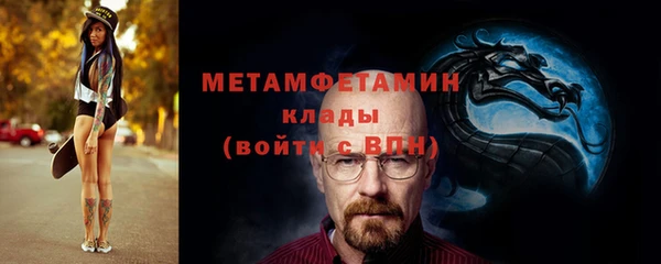 меф VHQ Горняк