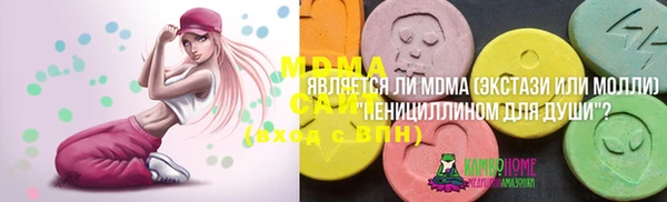 прущий лед Горнозаводск