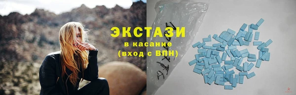 прущий лед Горнозаводск