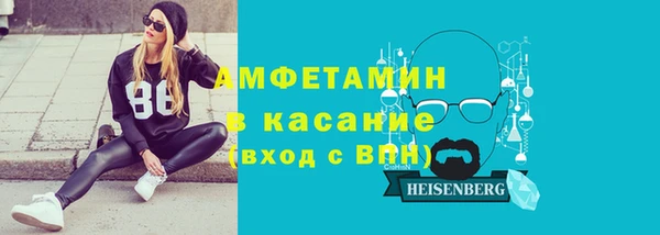 соль ск Горно-Алтайск