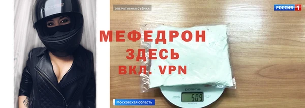меф VHQ Горняк
