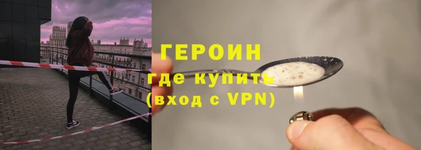 прущий лед Горнозаводск