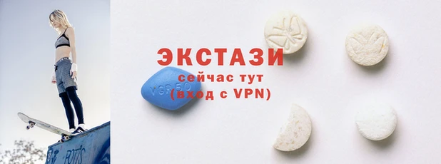 прущий лед Горнозаводск