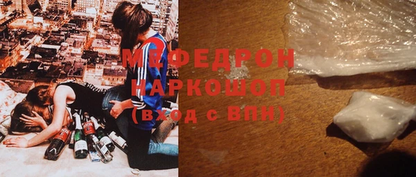меф VHQ Горняк