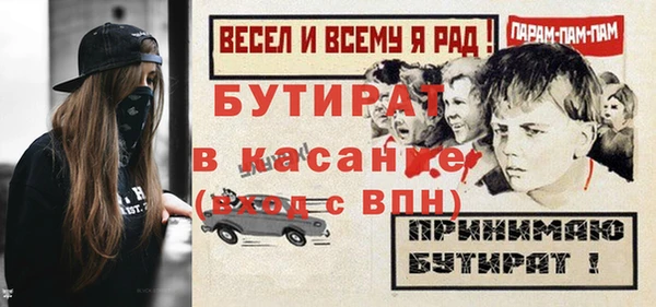 прущий лед Горнозаводск