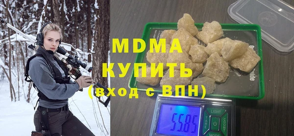 соль ск Горно-Алтайск