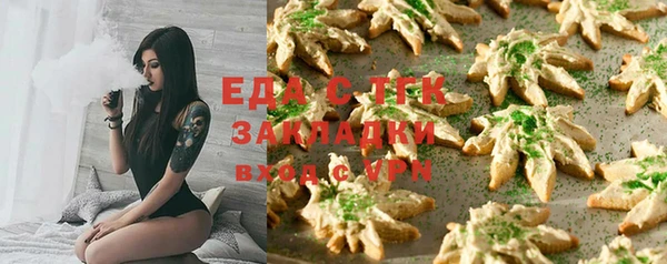 прущий лед Горнозаводск