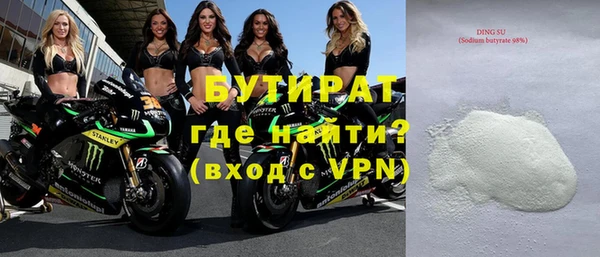 соль ск Горно-Алтайск