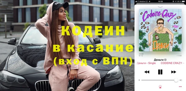 соль ск Горно-Алтайск