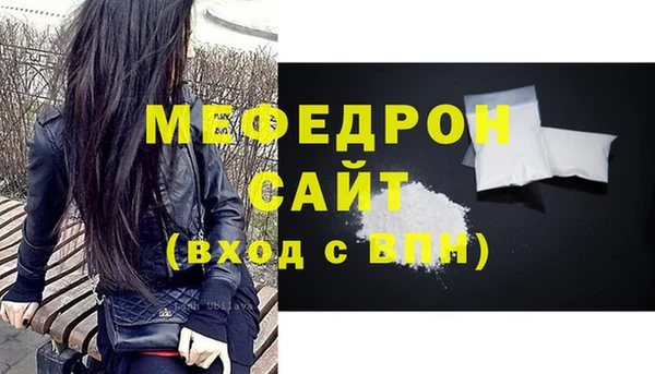 меф VHQ Горняк