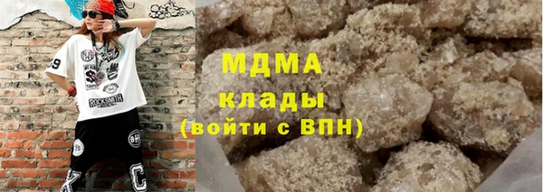 прущий лед Горнозаводск