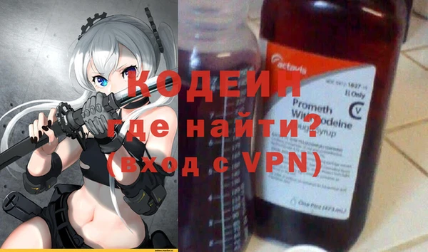 прущий лед Горнозаводск
