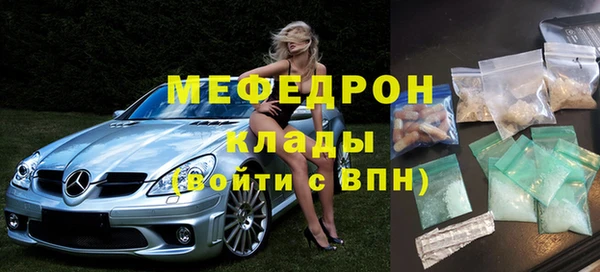 меф VHQ Горняк