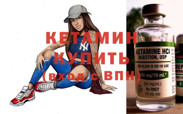 соль ск Горно-Алтайск