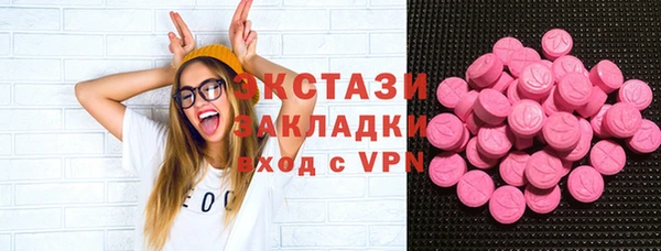 меф VHQ Горняк