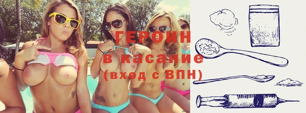 прущий лед Горнозаводск