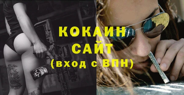 меф VHQ Горняк