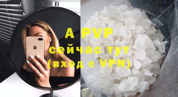 прущий лед Горнозаводск