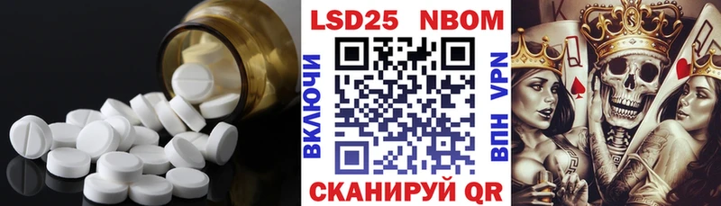 ЛСД экстази кислота Купить Прохладный