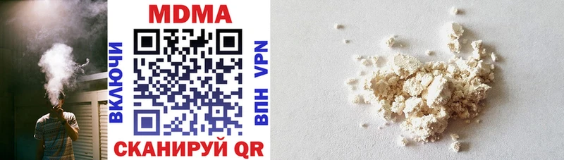 Купить  Прохладный  MDMA crystal 