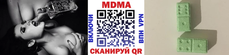 МДМА молли Прохладный