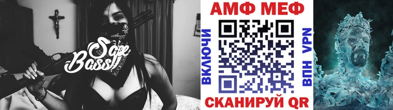 Первитин кристалл  Купить  Прохладный 