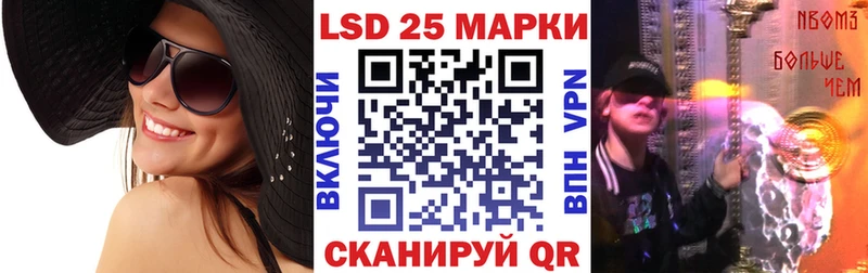 Купить закладки  Прохладный  Марки NBOMe 1500мкг 